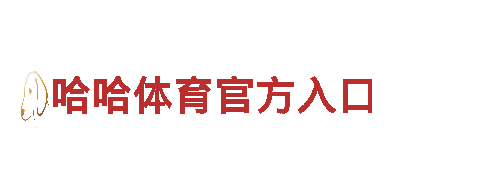 6566体育入口电动车-高性能绿色出行选择